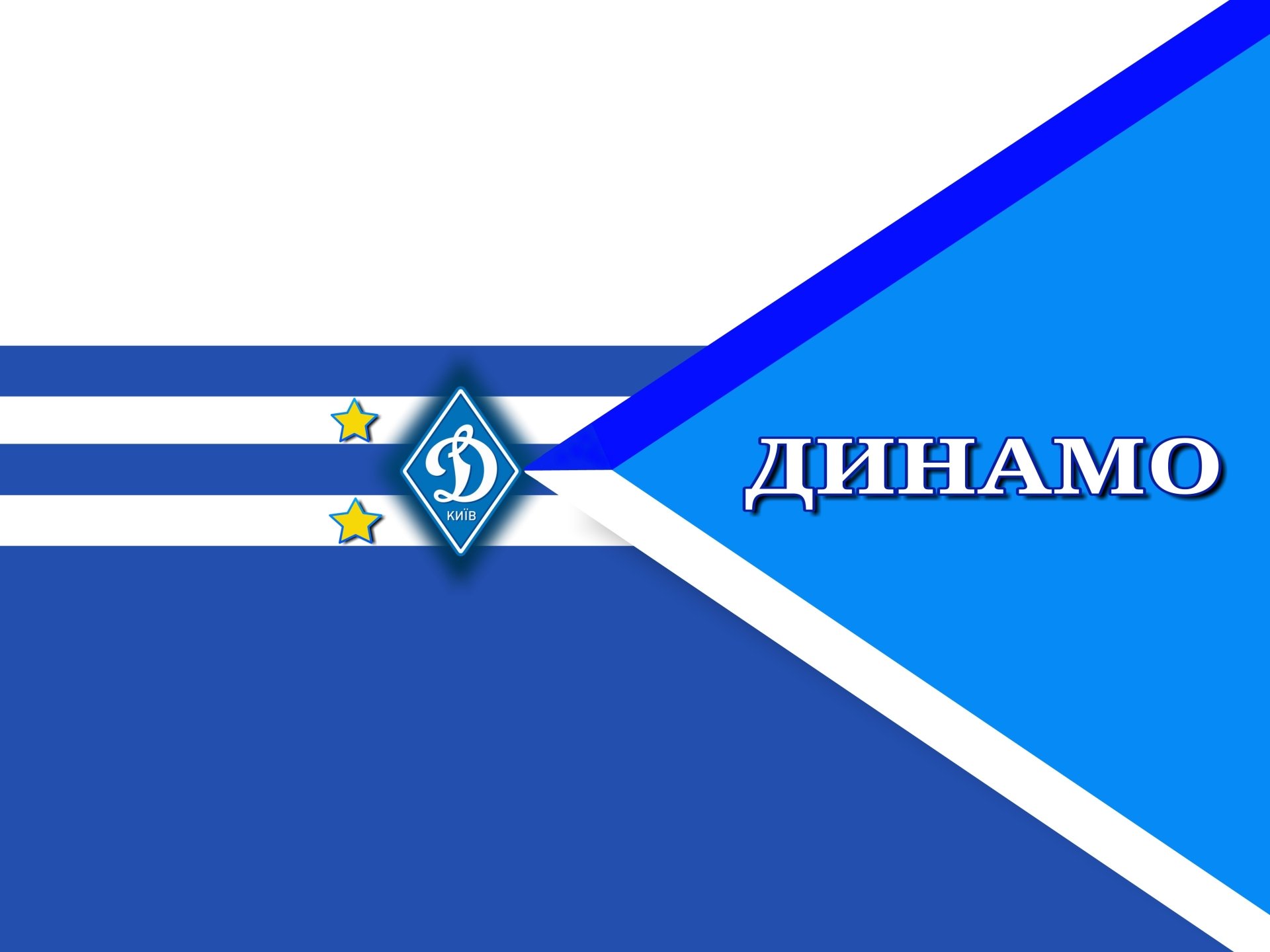 Download Emblem Logo Soccer FC Dynamo Kyiv Sports 4k Ultra HD Wallpaper