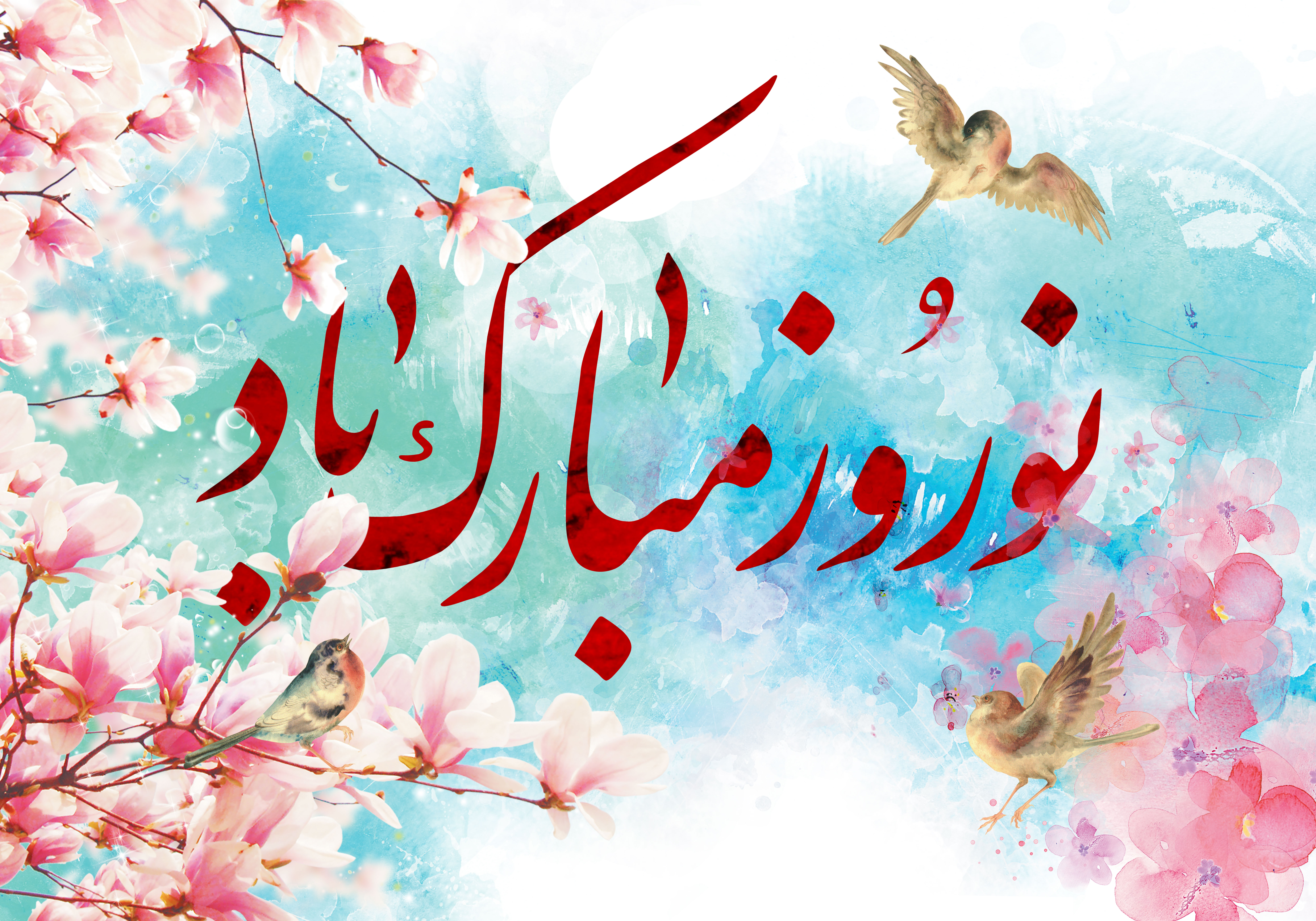 Holiday Nowruz HD Wallpaper | Background Image