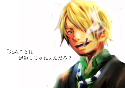 Sanji (One Piece) Anime One Piece HD Desktop Wallpaper | Background Image