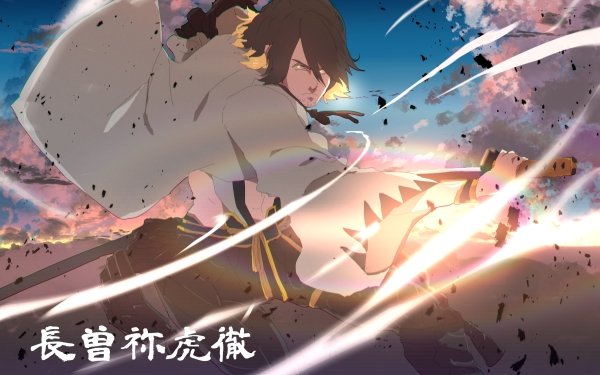 Anime Touken Ranbu Nagasone Kotetsu HD Wallpaper | Background Image
